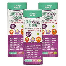 RL.BaBy 瑞樂寶貝 Q寶葉黃素QQ凍, 20公克x3包/盒, 雙重花青素 + 玻尿酸潤澤, 游離型葉黃素, 3包, 20g, 3盒