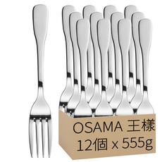 OSAMA 王樣 義式特級大餐叉 3mm 555g, 銀色, 12個