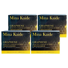 Mina Kaide 石墨烯蒸氣熱敷眼罩 超導奈米 恆溫熱敷 方便攜帶 輕薄貼合 薰衣草香, 7個裝, 4盒
