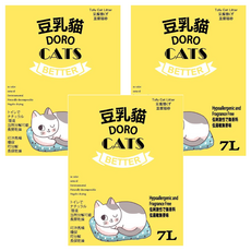 DORO CAT 豆乳貓 豆腐貓砂 天然豆腐黃豆 低過敏, 無味, 7L, 3袋