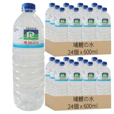 龍山泉 埔鯉の水 礦泉水, 600ml, 48個