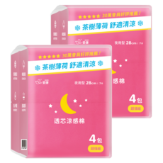 icon 愛康 透芯涼感棉 28cm, 夜用, 28片, 2組
