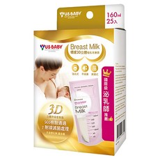 US baby 優生 3D立體乳冷凍袋, 25入, 1盒