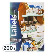 正確標籤高光澤雷射專用A4紙標籤, 1格, 200個