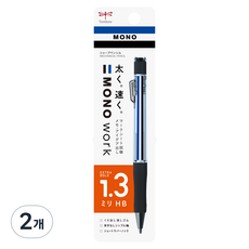 Tombow 蜻蜓牌 MONO MONOWORK 自動鉛筆 標準, 1.3mm, 2個