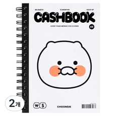 KAKAO FRIENDS 單色調易書寫萬年型家計簿, 2個, 春植