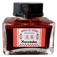 Kuretake 吳竹 ink-cafe 明治色彩鋼筆墨水, 洗朱, 1罐
