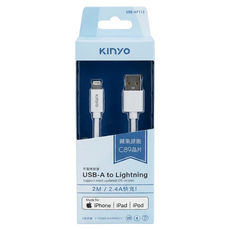 Kinyo Lightning充電傳輸線 USBAP113 32g, 2m, 白色, 1條