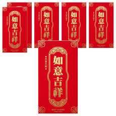 新年燙金款紅包袋, 6張, 1包