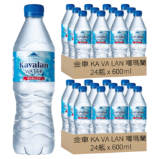 金車 KA VA LAN 噶瑪蘭 天然水, 600ml, 48瓶