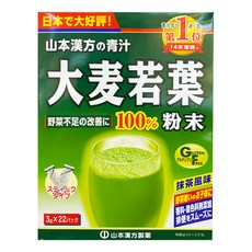 YAMAKAN 山本漢方 大麥若葉粉末, 3g, 22包, 1盒