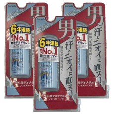 Deonatulle 消臭石 男用薄荷型 男士專用長效除臭, 20g, 3件