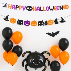 PARTYSHOW 萬聖節裝飾拉旗 毛氈字母 + 鬼屋套組, 混合顏色