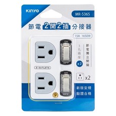 Kinyo 節電2開2插分接器 2孔 MR-5365, 白色, 1個, 55mm
