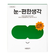 바른생각 눈편한생각 온열 아이마스크 새벽산책향, 5개입, 1개