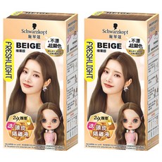 Schwarzkopf 施華蔻 FRESHLIGHT炫色染髮霜, 2個, 榛果棕