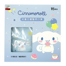 ONEDER 旺達棉品 兒童立體口罩, 15片, 1組, 大耳狗 藍色