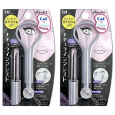 KAI 貝印 睫毛膏 眼線輔助器, HC-1254, 2個