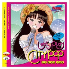 camelbooks Let’s play CITY POP 讓我們一起玩City Pop：City Pop著色書 夏季版, 唐伊 (Dang-i)