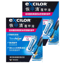 exCILOR 恢甲清 覆甲液, 2個, 3.3ml