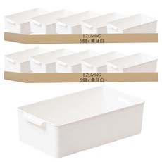 EZLIVING 儲藏室手把深型中型收納籃, 單色, 10個