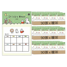 德德小品 晴日付安便利貼 + 背板, 暖茶, 30張, 9組