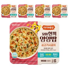 아이배냇 꼬마 한끼 영양밥, 150g, 5개