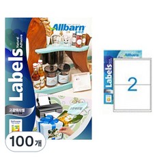 ALLBARN LABEL 高光澤標籤 雷射專用 1X2, 2格, 100個