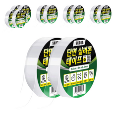 Skora 超強力單面矽膠膠帶 25mm x 5m, 12個