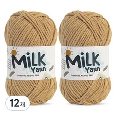 니뜨 밀크얀 뜨개실 50g, 42베이지, 12개