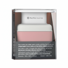 MeetMind for MacBook Air 原廠適配器線材收納保護殼 適用於29W 30W A1540 A1882, 胭脂金, 1個
