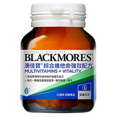 BLACKMORES 澳佳寶 綜合維他命強效配方膠囊，含20種維他命，適合全家，補充日常飲食中缺乏的營養素, 30顆, 1罐