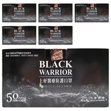 SH 上好生醫 成人醫療防護口罩 未滅菌, 黑色, 50片, 6盒