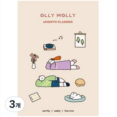 Monolike Ollimolly 6個月日記本, 6:00 PM