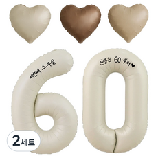 파티아일랜드 생일 레터링 하트 풍선 세트, 환갑, 2세트