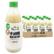 Loton 羅董 有機糙米奶, 245ml, 24瓶