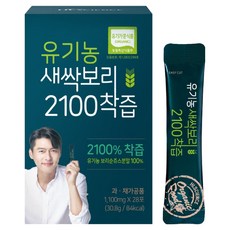 에이치엘사이언스 유기농 새싹보리 2100 착즙 분말, 30.8g, 1개