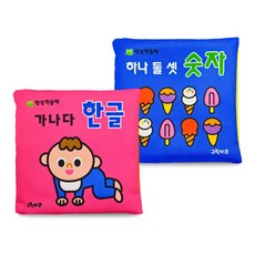 연두팡 헝겊 학습책 한글 + 숫자, 그린키즈