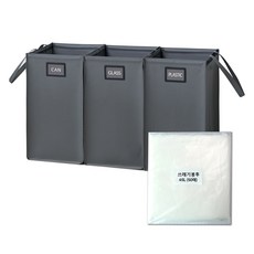 韓國 Aim 環保回收分類箱 + 專用補充袋 50入組, 灰色(回收分類箱), 1套