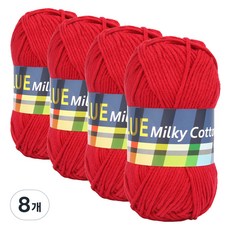 밀키코튼 BLUE 면혼방 뜨개실, C8번 버건디, 8개