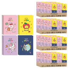 Pinkfoot 小不點朋友們 寬格數學筆記本 8入, 粉色+黃色+海軍藍+紫色, 4組