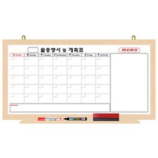 [파란들칠판] 콤비월계(메모형) 메이플프레임