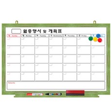Parandle Board 磁鐵白板行事曆A款綠色粉彩框