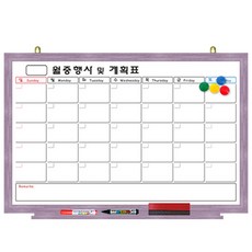 [파란들칠판] 자석형 월중행사계획표A형 핑크파스텔프레임
