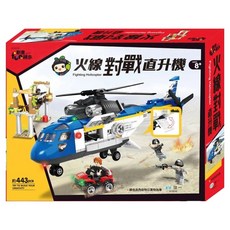 世一 火線對戰直升機積木組 443pcs, 火線對戰直升機, 1盒