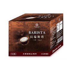 BARISTA COFFEE 西雅圖 貝瑞斯塔二合一咖啡, 21g, 15包, 1盒