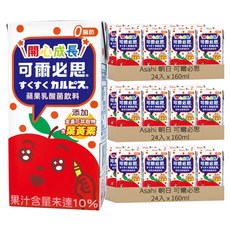 Asahi 朝日 可爾必思 蘋果乳酸菌飲料 含葉黃素 小巧包裝 方便攜帶 含牛奶鈣 蘋果口味, 160ml, 72入