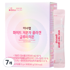 INNERLAB 亮白低分子膠原蛋白穀胱甘肽, 7個