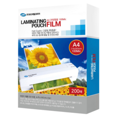 LMK 高級型機械銅版紙 100mic, A4, 200張