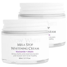HBMIC 白雪公主美白霜, MELASTOP, 含煙酰胺熊果苷, 80ml, 2罐
